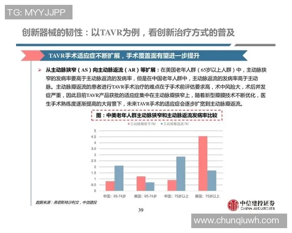 南京乒乓球队耐力争议引发热议球员训练方法与比赛表现的深度探讨 南京乒乓球队耐力争议引发热议球员训练方法与比赛表现的深度探讨