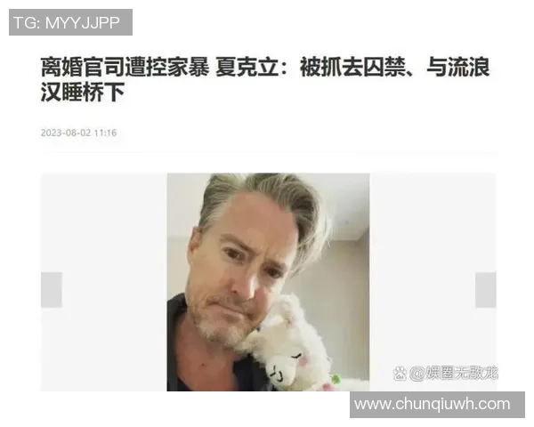 足球明星出轨事件频发谁将成为下一个舆论焦点引发热议