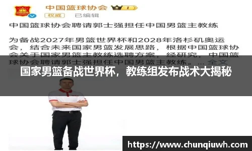 k1体育-十年品牌