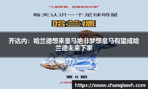 k1体育十年品牌值得信赖