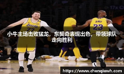 k1体育十年品牌值得信赖