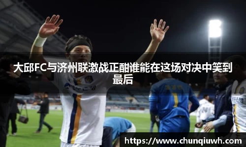k1体育十年品牌值得信赖