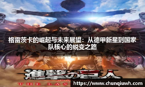 k1体育十年品牌值得信赖