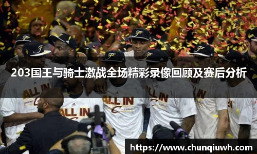k1体育十年品牌值得信赖