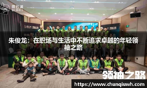 k1体育十年品牌值得信赖