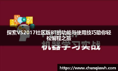 k1体育-十年品牌