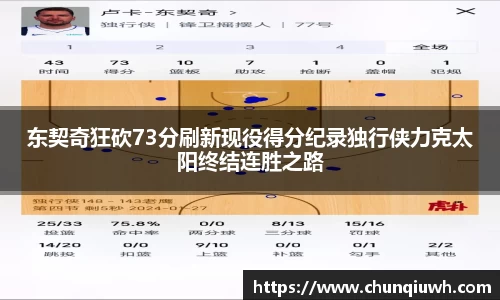 k1体育-十年品牌
