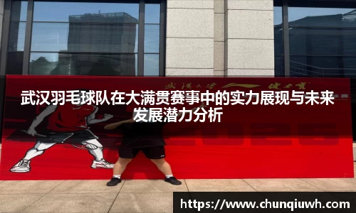 k1体育-十年品牌