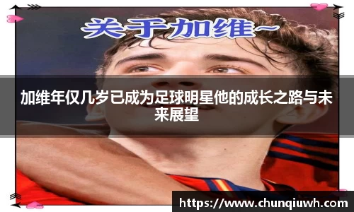 k1体育十年品牌值得信赖