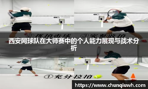 k1体育-十年品牌