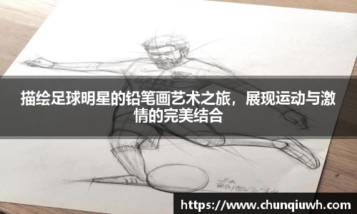 k1体育十年品牌值得信赖